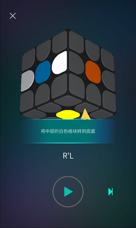 魔方学院 2.2.29 安卓版 2