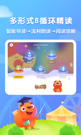 步步阅读 2.5.9 安卓版 1