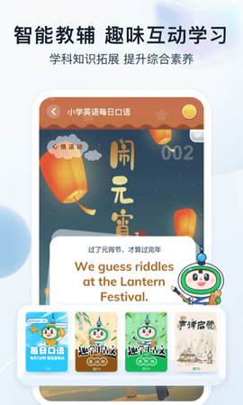 沪学习 11.15.0 安卓版 3