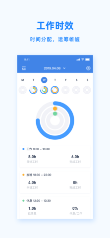 Peoplus 3.6.5 安卓版 2
