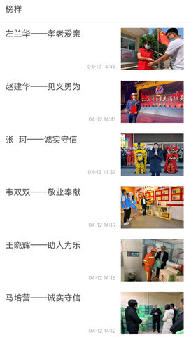 活力天桥 4.0.0 安卓版 2