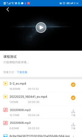 EVPlayer2 2.7.8 官方版 2