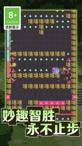 我的迷宫世界文字迷宫大冒险 1.0.5 最新版 1
