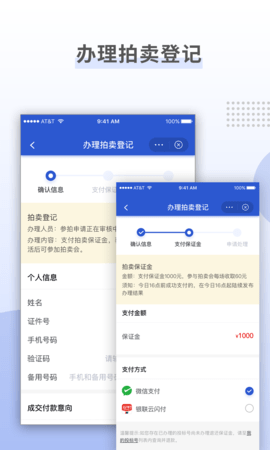 上海国拍 3.7.4 安卓版 1