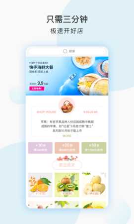 千米 7.3.7 安卓版 4