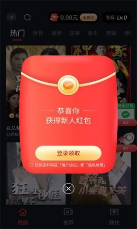 趣看剧 1.0.0 安卓版 1