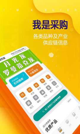 石材助手 5.2.0 安卓版 2