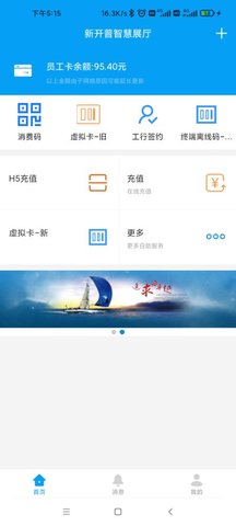 完美企业 1.2.5 安卓版 2
