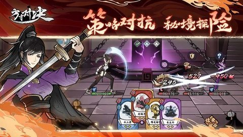 方寸对决b服 1.1.1 手机版 1