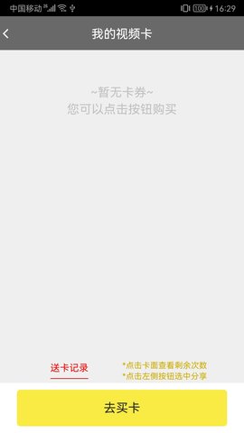 温暖医生 3.2.4 安卓版 2
