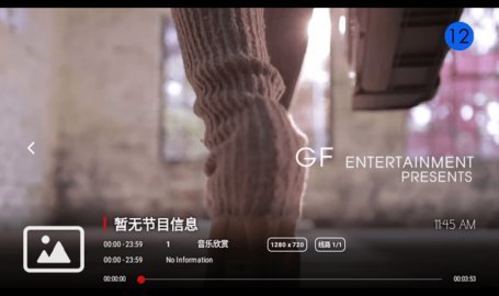 秋寂影视App 6.0.0 手机版 1