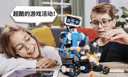 乐高BOOST 1.9.5 安卓版 4