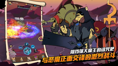 有尾的恶魔杀手崛起TDSRISE 1.2.09 安卓版 3