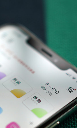 最汉源 8.0 安卓版 1
