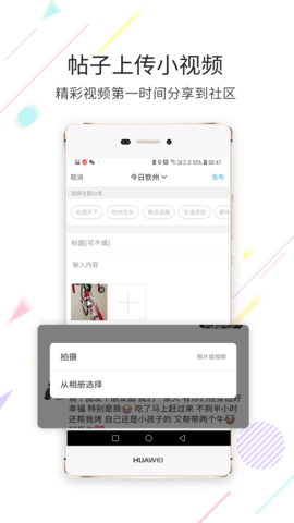 白话猫 4.1.25 安卓版 1