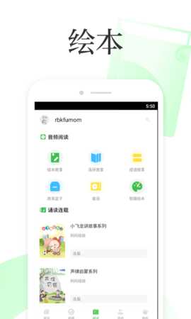 深学 3.2.8 安卓版 2