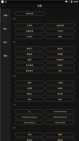 Hi-Res音乐播放器App 2.3  2