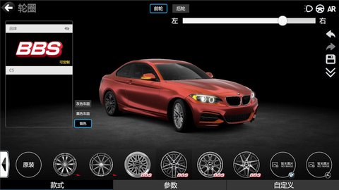 CAR++ 3.0.1973 安卓版 1