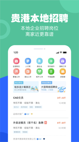 快乐网 6.1.4 安卓版 2