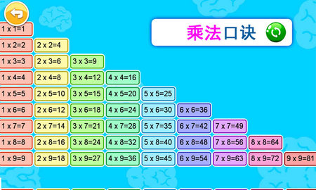 双人算术大对战 4.66.312x 安卓版 4