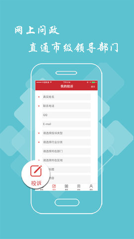 宜春头条 3.0.0 安卓版 3