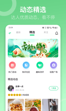 sunri 3.2.00 安卓版 2