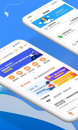 建设工程教育 8.4.5 安卓版 1