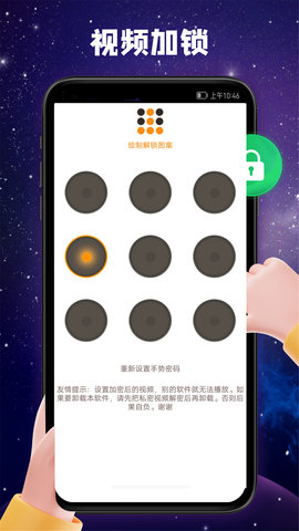 快播影音 5.0 安卓版 2