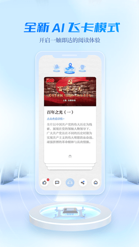 宜人宜宾 3.0.0 安卓版 1