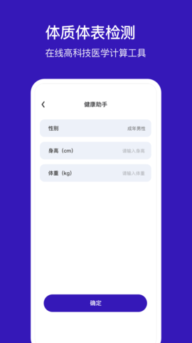 手机定位他 1.32.06052309 安卓版 2