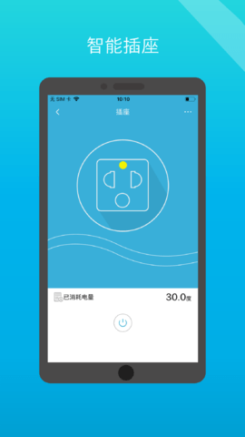 小白管家 8.0.27 安卓版 4
