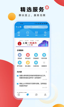 翱翔 7.2.1 安卓版 2