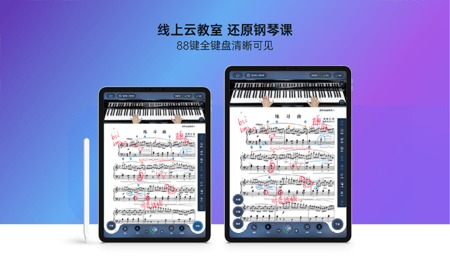 快乐斑马 9.12.1 官方版 1