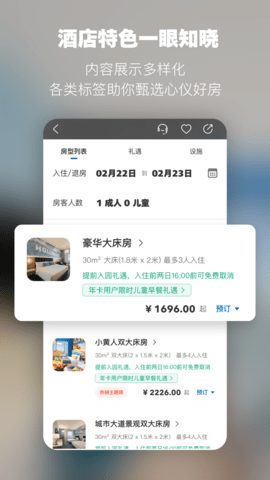 北京环球度假区 4.6.0 安卓版 2