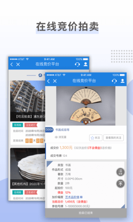 上海国拍 3.7.4 安卓版 3