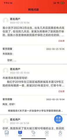 江潮 9.2.2 安卓版 1