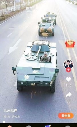 绘梦剧场 1.0.0 安卓版 1