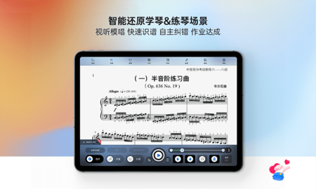 快乐斑马 9.12.1 官方版 2