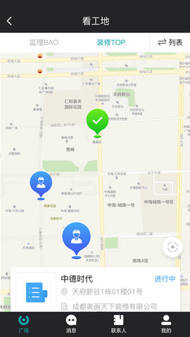 马克巴 2.8.401 安卓版 1