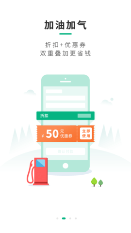 司集 8.0.0 安卓版 2