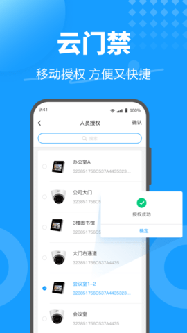 keyfree 3.8.4.10 安卓版 3