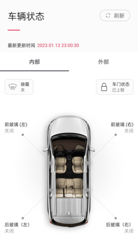 KiaConnect 4.08 安卓版 3