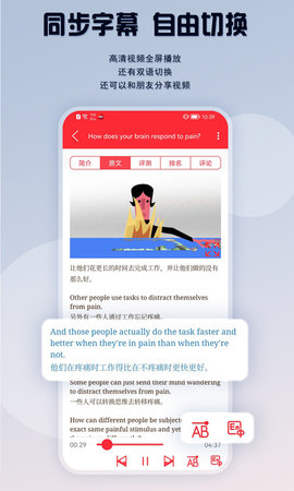 TED 7.5.49 安卓版 1