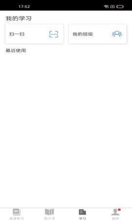 i学 2.137.1136 安卓版 3