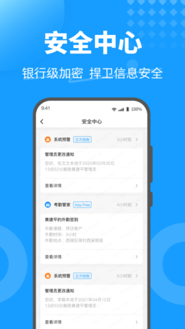 keyfree 3.8.4.10 安卓版 4