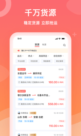 石化宝典 4.2.6 安卓版 1