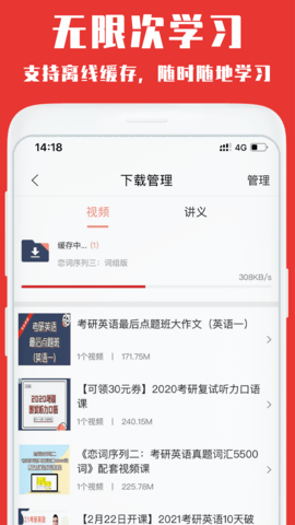 韦林 3.5.7 安卓版 2