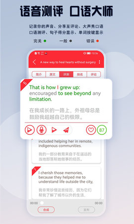 TED 7.5.49 安卓版 2