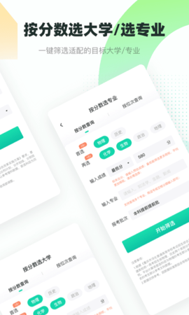 青云汇 3.1.7 安卓版 3
