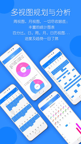 时光计划 9.8.0 安卓版 4